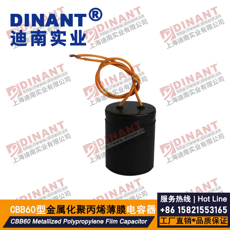 CBB60-A-110 金属化薄膜电容器