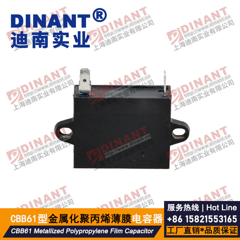 CBB61-A-202 金属化薄膜电容器