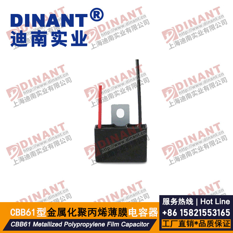  CBB61-B-102 金属化薄膜电容器