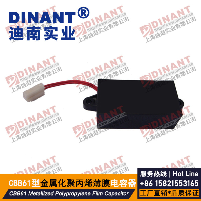 CBB61-F-101A 金属化薄膜电容器