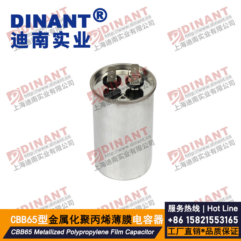 CBB65-R-A-103 金属化薄膜电容器