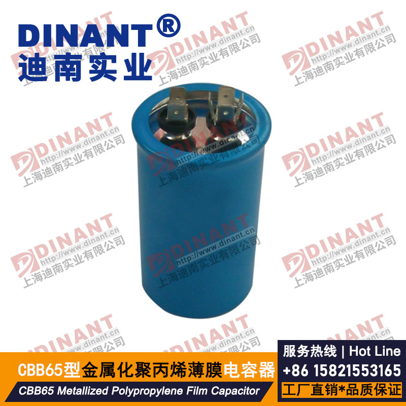 CBB65-R-D-102 金属化薄膜电容器