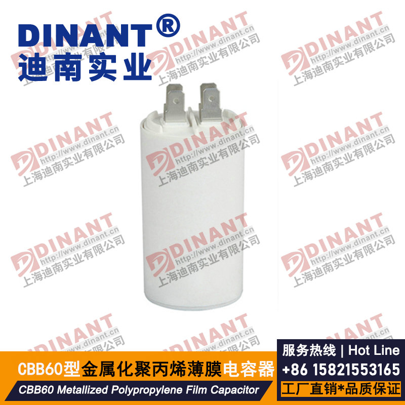 CBB60-E-205 金属化薄膜电容器